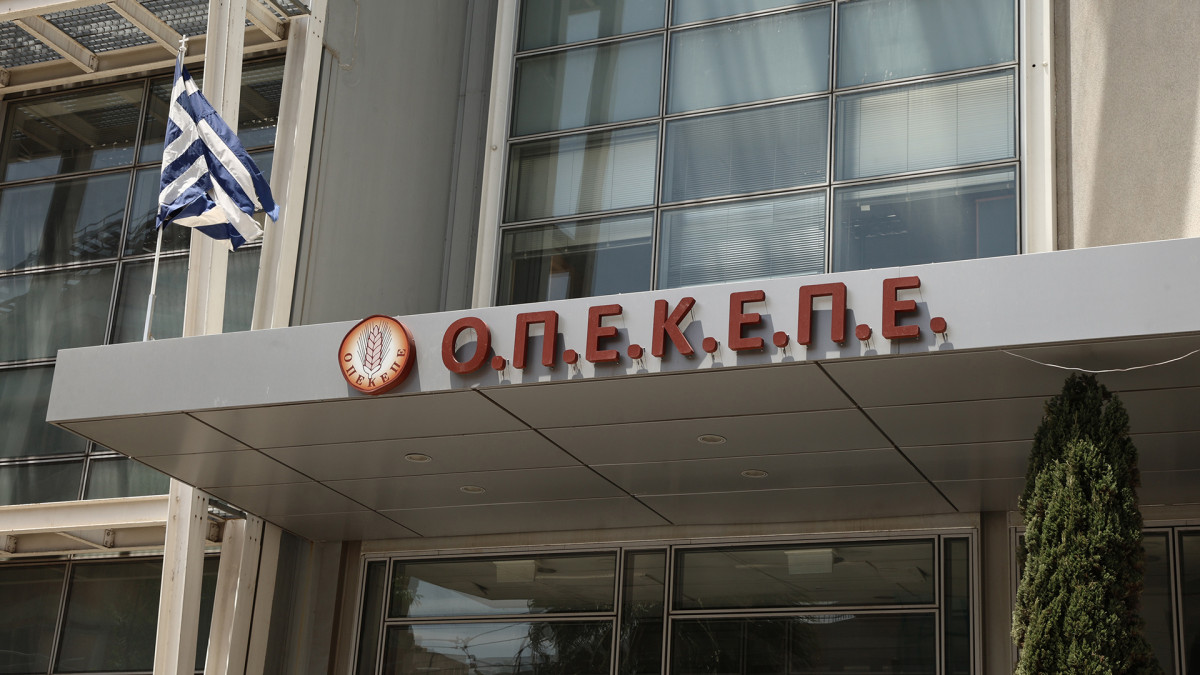 Πηγές ΥΠΑΑΤ: Το πρόστιμο του ΟΠΕΚΕΠΕ από την ΕΕ δεν αφορά απάτη αλλά διοικητικές αστοχίες
