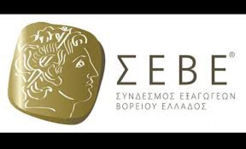 ΣΕΒΕ: Συμμετείχε σε φόρουμ του Πανεπιστημίου της Iowa