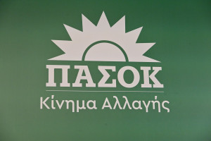 ΠΑΣΟΚ-Σιδηρόδρομοι: Η κυβέρνηση να λάβει υπόψη την τεκμηριωμένη πρότασή μας