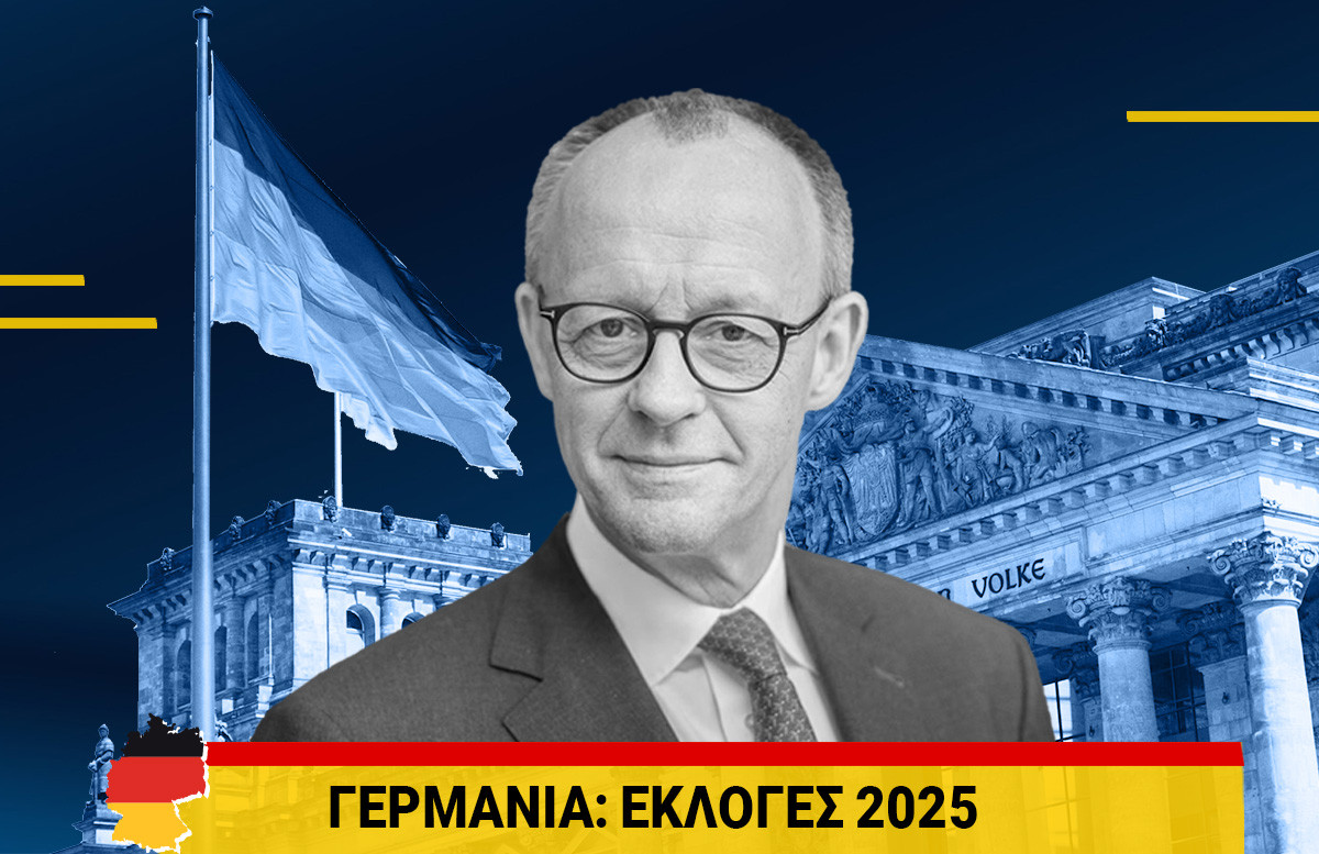 Γερμανία: Ο Μερτς σχεδιάζει «διπλό μπαζούκα» για άμυνα και υποδομές