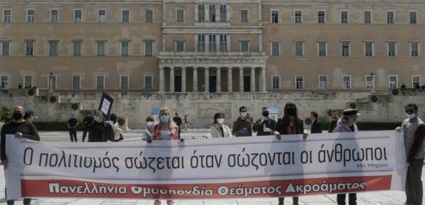 ΠΟΘΑ: 24ωρη απεργία στις 16 Ιουνίου για το εργασιακό νομοσχέδιο