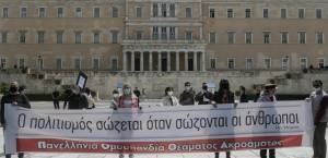 ΠΟΘΑ: 24ωρη απεργία στις 16 Ιουνίου για το εργασιακό νομοσχέδιο