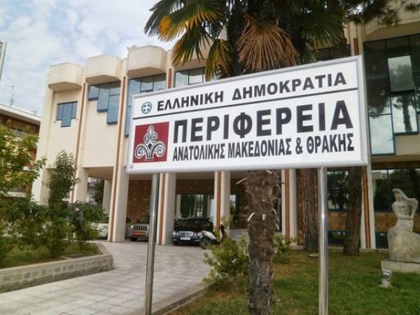 Παραγωγή, τουρισμός, πολιτισμός και ενέργεια άξονες στο Χωροταξικό Αν. Μακεδονίας-Θράκης