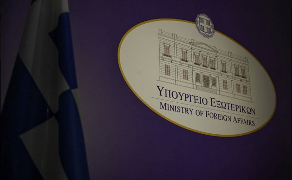 Συγχαρητήριο μήνυμα του ΥΠΕΞ στην Τουρκία για την Ημέρα Δημοκρατίας