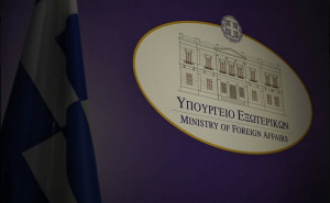 Συγχαρητήριο μήνυμα του ΥΠΕΞ στην Τουρκία για την Ημέρα Δημοκρατίας