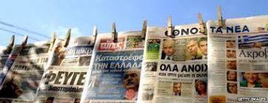 Der Standard: "Το ελληνικό μιντιακό τοπίο βρίσκεται σε βαριά κρίση"