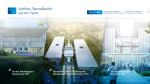 Image on Reporter.gr