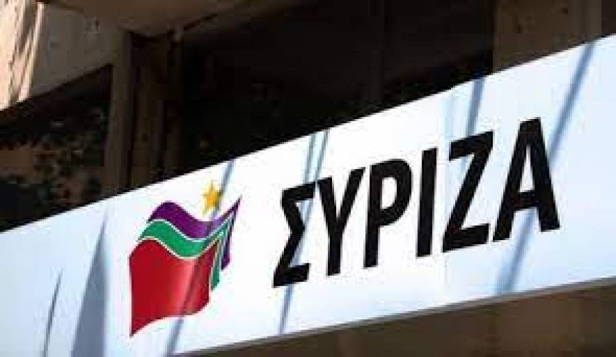 ΣΥΡΙΖΑ: Ο κ.Μητσοτάκης δεν μπορεί να κρύβεται πίσω από ύβρεις