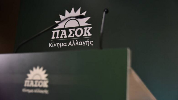 ΠΑΣΟΚ-ΚΙΝΑΛ: Να διαβιβαστεί στη Βουλή ο φάκελος της ΕΥΠ