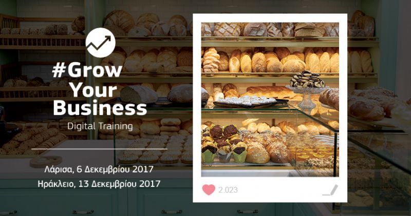 Το #GrowYourBusiness -Digital Training ταξιδεύει σε Λάρισα &amp; Ηράκλειο