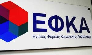 Σήμερα η επιστροφή εισφορών του 2017 από τον ΕΦΚΑ