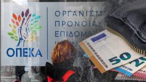 Ελάχιστο Εγγυημένο Εισόδημα: Καταβάλλεται η προσαύξηση στους δικαιούχους- Παραδείγματα
