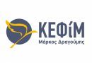 ΚΕΦίΜ για Uber X: Οι ήττες της ελευθερίας είναι πάντα προσωρινές