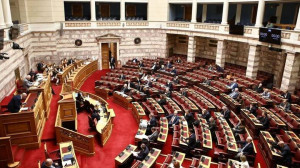 Στην Ολομέλεια το ν/σ για «πόθεν έσχες» και Ευρωπαϊκή Εισαγγελία