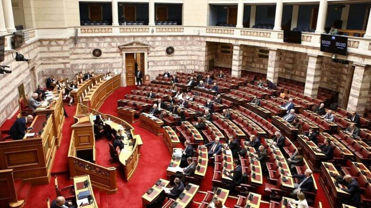 Στην Ολομέλεια το ν/σ για «πόθεν έσχες» και Ευρωπαϊκή Εισαγγελία