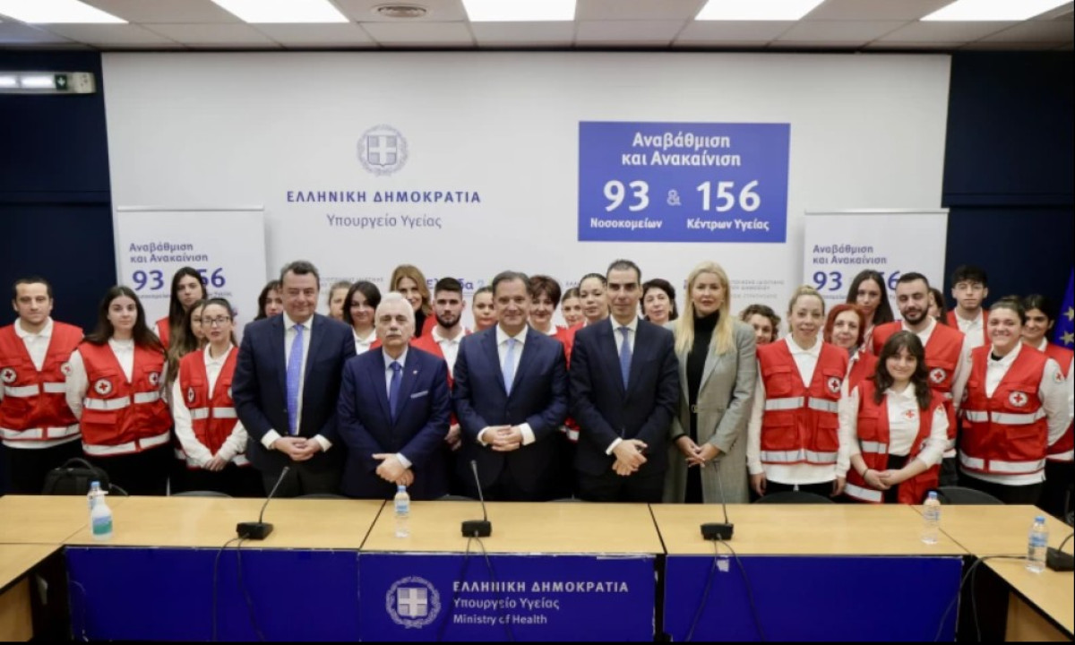 Ελληνικός Ερυθρός Σταυρός: Έναρξη πιλοτικής εφαρμογής για υποστήριξη των ΤΕΠ