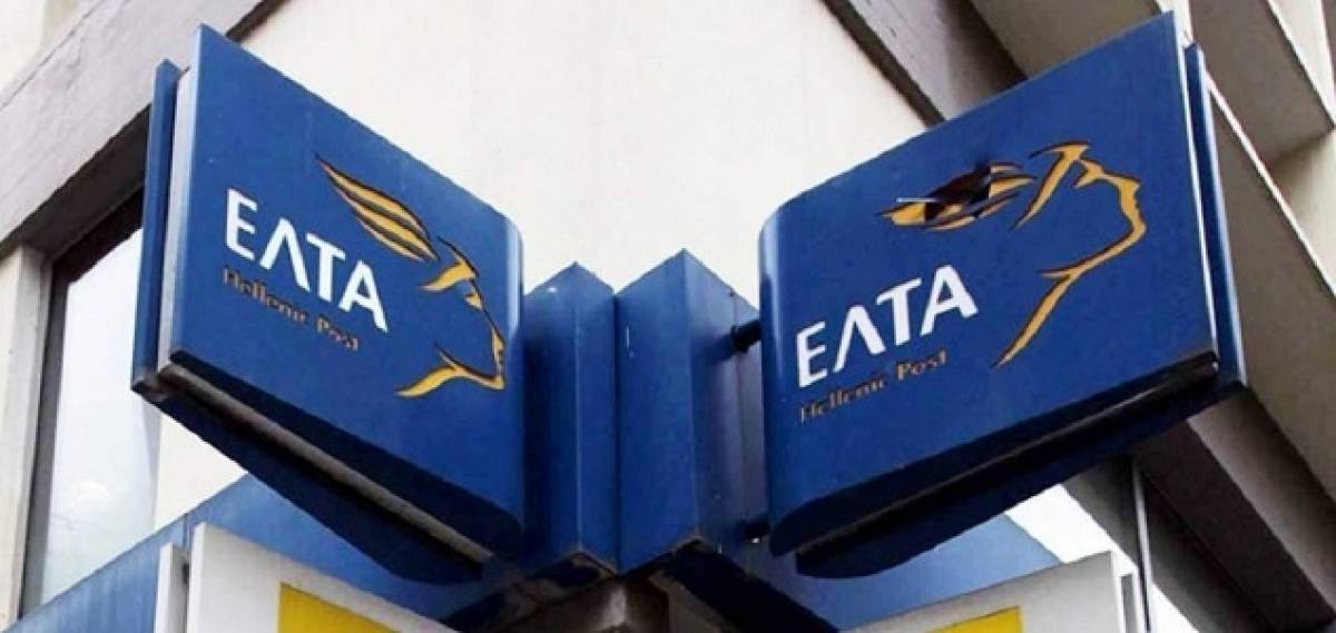 ΕΛΤΑ: Δωρεάν αποστολές αλληλεγγύης στους πληγέντες της Καρδίτσας