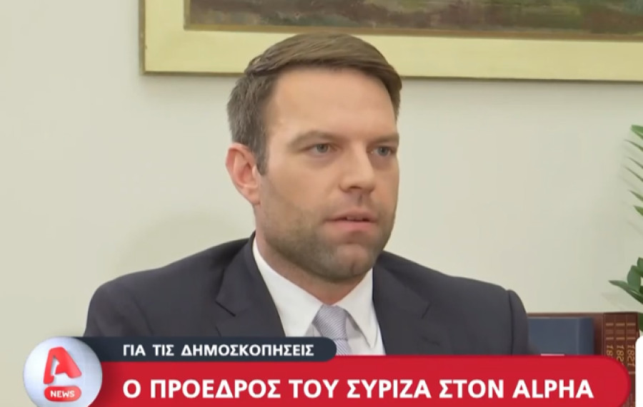 Κασσελάκης: Στόχος να είναι ο ΣΥΡΙΖΑ πρώτο κόμμα στις ευρωεκλογές