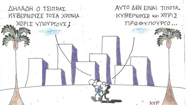 Αυτό δεν είναι τίποτα