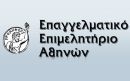 SOS από το Επαγγελματικό Επιμελητήριο για 300.000 επιχειρήσεις