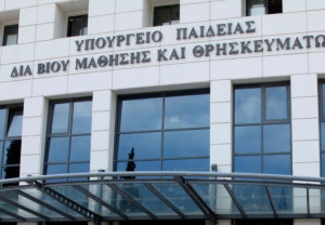 Υπουργείο Παιδείας: Τηλεκπαίδευση σε περιπτώσεις που σχολεία αναστείλουν τη λειτουργία τους λόγω κακοκαιρίας