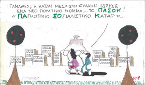 Νέο κόμμα Καϊλή