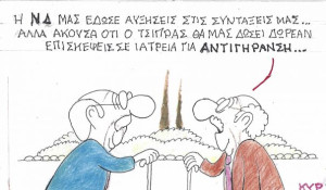 Προεκλογική αντιγήρανση