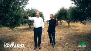 Κουράκης: Στις 9 Ιουνίου η αγροτιά στηρίζει ΠΑΣΟΚ