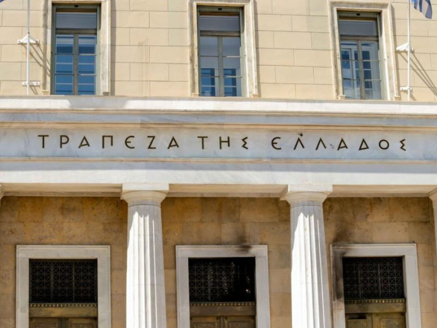 ΤτΕ: Αύξηση δανείων σε μεγάλες επιχειρήσεις- Mείωση καταθέσεων των νοικοκυριών