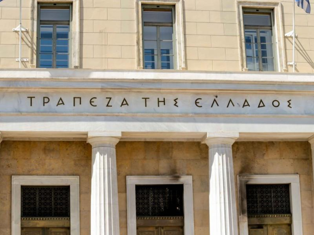 ΤτΕ: Αύξηση δανείων σε μεγάλες επιχειρήσεις- Mείωση καταθέσεων των νοικοκυριών