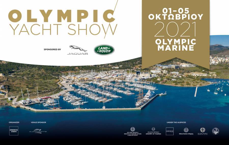 Yacht Show: Από 1 έως 5 Οκτωβρίου στην Olympic Marine