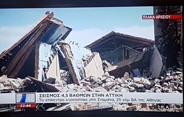 Κάπως το παράκανε με τον σεισμό ο ΣΚΑΪ και απολογείται