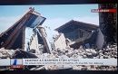 Κάπως το παράκανε με τον σεισμό ο ΣΚΑΪ και απολογείται