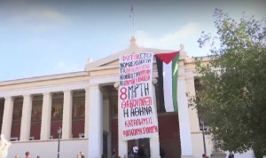 Κατάληψη της Πρυτανείας του ΕΚΠΑ από φοιτητές