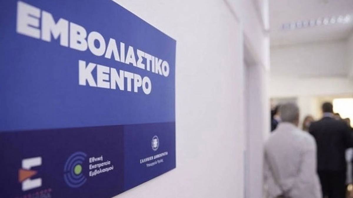 Από 10 Οκτωβρίου διαθέσιμη τρίτη δόση εμβολίου για τους 50+