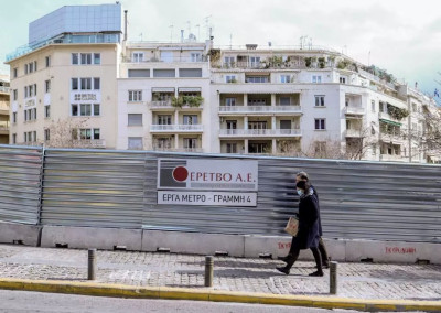 Κυκλοφοριακές ρυθμίσεις στο κέντρο της Αθήνας λόγω εργασιών για Μετρό