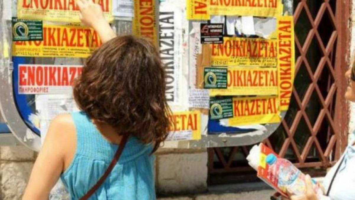 Φοιτητικό επίδομα 1.000 ευρώ: Έως 6 Ιουλίου οι αιτήσεις