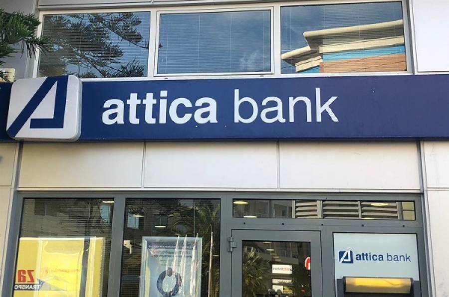 Attica Bank: Το χρονοδιάγραμμα για την εισαγωγή των νέων μετοχών