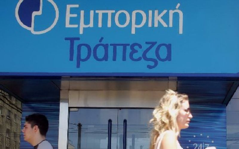 Βάζει προϋποθέσεις για συνεργασία η Credit Agricole για την Εμπορική