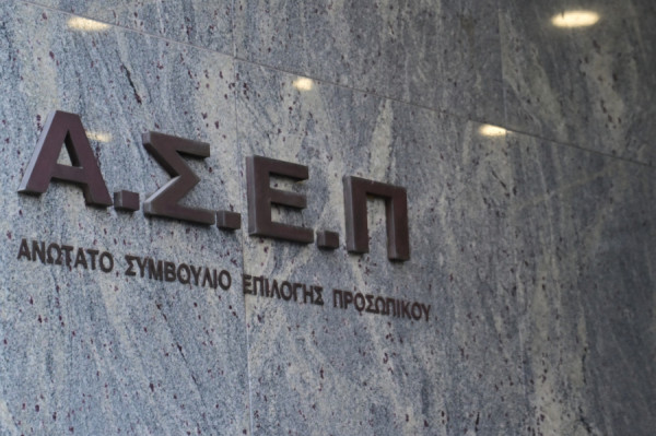 ΑΣΕΠ: Ξεκινούν οι αιτήσεις για 4.747 θέσεις στο Δημόσιο – Ποιους αφορά