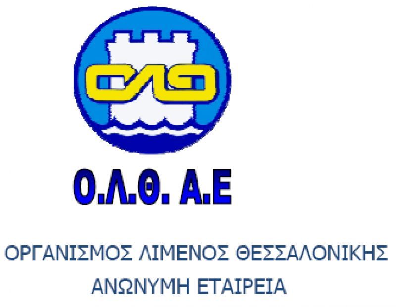 ΤΑΙΠΕΔ: Πρόσκληση ενδιαφέροντος για την πώληση του 67% της ΟΛΘ
