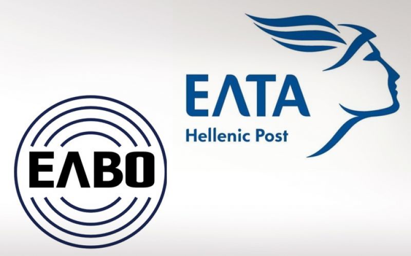 Πωλητήριο σε ΕΛΤΑ και ΕΛΒΟ από την κυβέρνηση