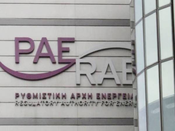 ΡΑΕ: Προτείνει δείκτη ρίσκου στους λογαριασμούς για νοικοκυριά και επαγγελματίες