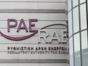 ΡΑΕ: Προτείνει δείκτη ρίσκου στους λογαριασμούς για νοικοκυριά και επαγγελματίες