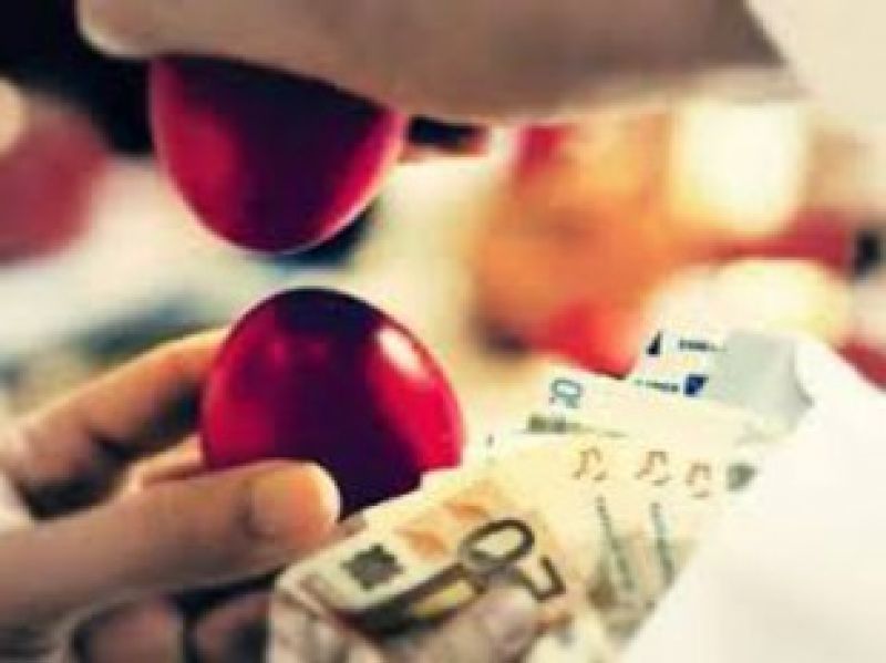 Δώρο Πάσχα: Ποιοι το δικαιούνται- Μέχρι την Μ. Τετάρτη η υποχρεωτική καταβολή του