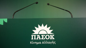 ΠΑΣΟΚ: Η ΝΔ βαφτίζει «Πανεπιστήμια» τα κερδοσκοπικά κολλέγια και η ΕΛΑΣ το αποδέχεται
