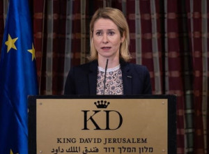 Η Κάλας ζήτησε την επανέναρξη της εκεχειρίας στη Γάζα