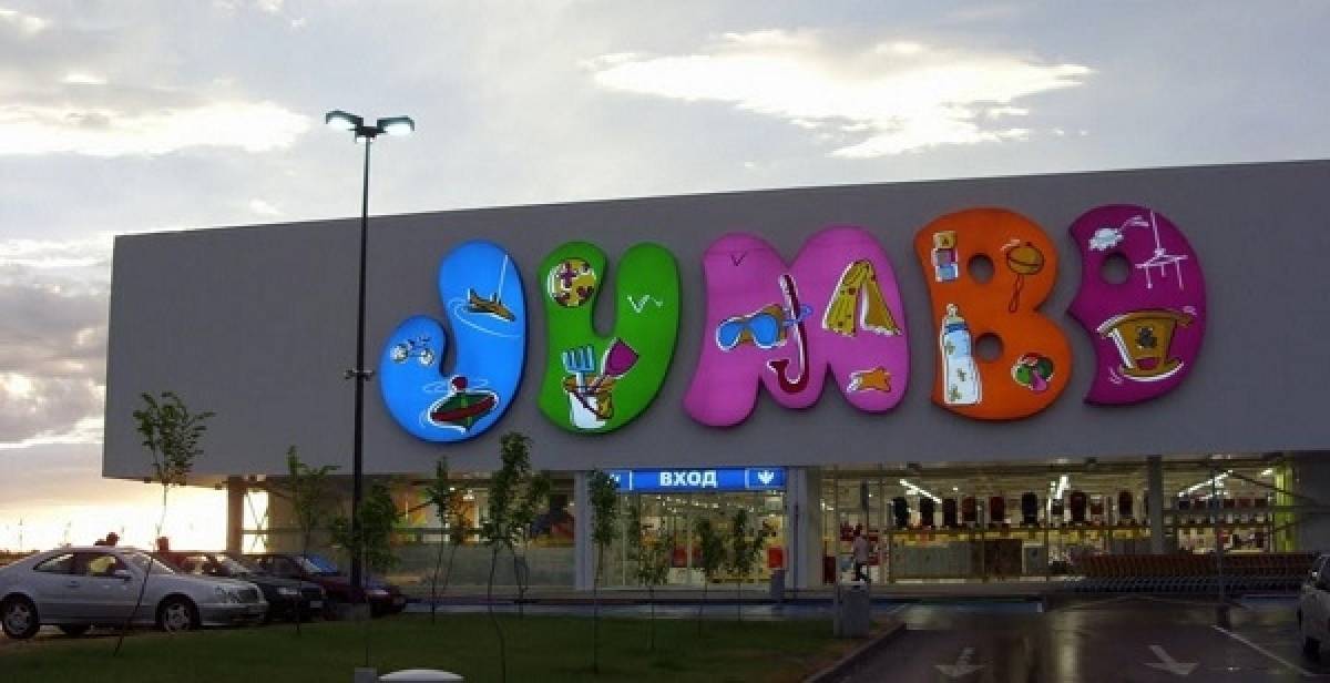 Jumbo: «Βουτιά» 35% για τις πωλήσεις τον Νοέμβριο
