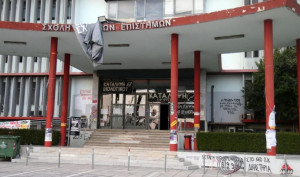Διατάχθηκε έρευνα μετά από δημοσίευμα για «πυρηνικό ριφιφί» στο ΑΠΘ