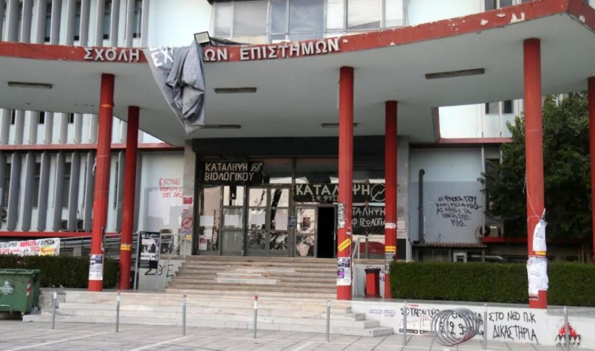 Διατάχθηκε έρευνα μετά από δημοσίευμα για «πυρηνικό ριφιφί» στο ΑΠΘ